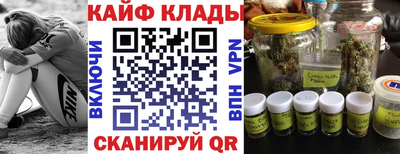 Купить Гашиш  КОКАИН  СОЛЬ  Амфетамин  Меф  Порхов