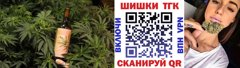 Canna-Cookies марихуана  Купить закладки  Порхов 