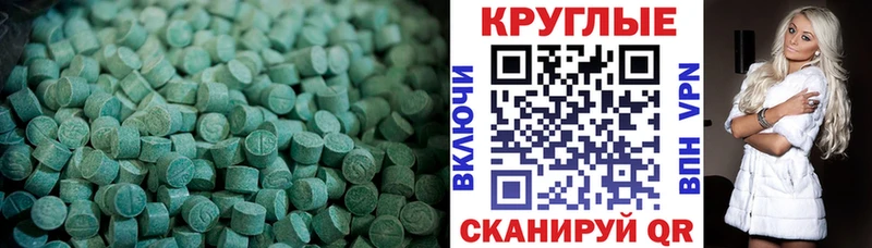 Купить где  Порхов  ЭКСТАЗИ таблы 