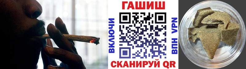 Купить закладки  Порхов  Гашиш гарик 