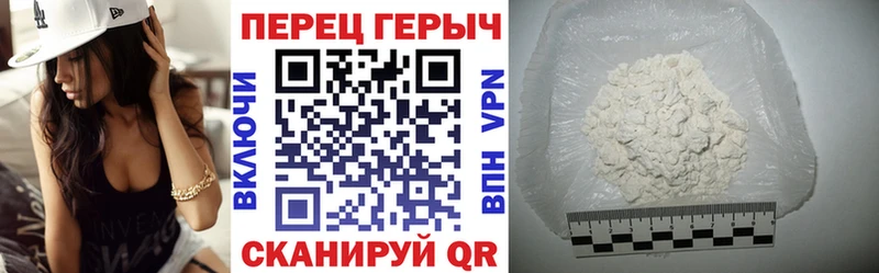 ГЕРОИН VHQ  Купить  Порхов 