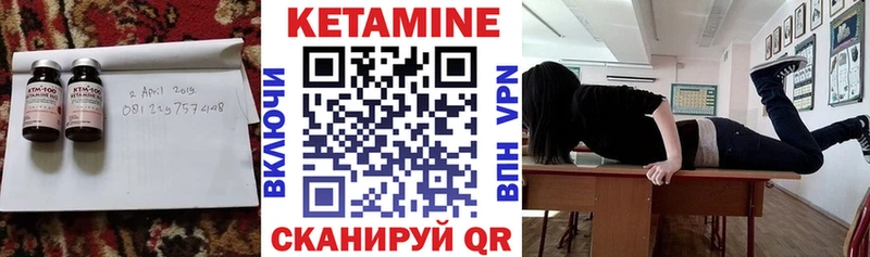 Купить закладки  Порхов  Кетамин ketamine 