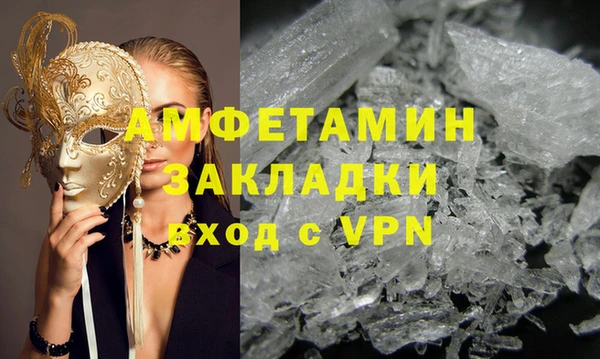прущая мука Вязники