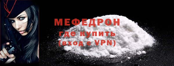 прущая мука Вязники