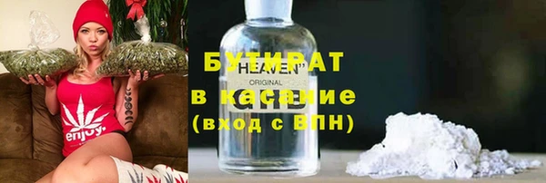 кокс Вязьма