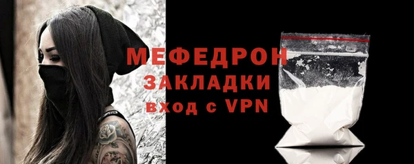 кокс Вязьма