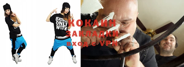 кокс Вязьма