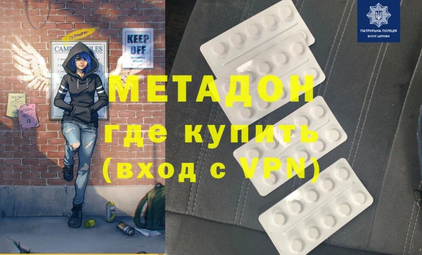 кокс Вязьма