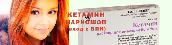 прущая мука Вязники