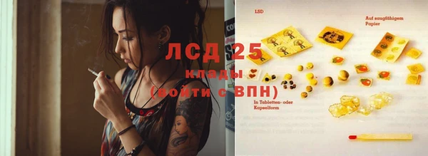 прущая мука Вязники