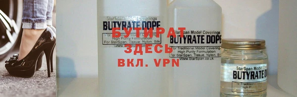 прущая мука Вязники