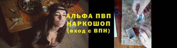 прущая мука Вязники