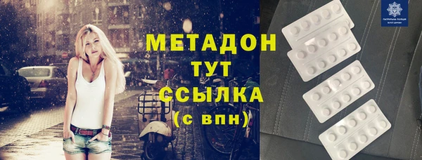 прущая мука Вязники
