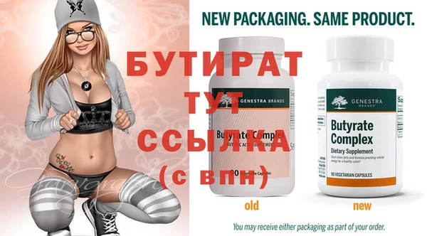 прущая мука Вязники