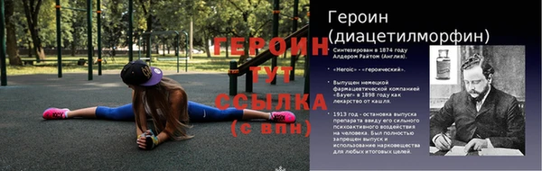 шишки Снежинск