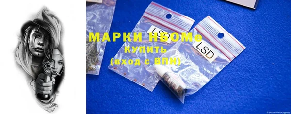 прущая мука Вязники