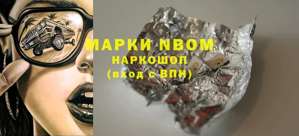 прущая мука Вязники