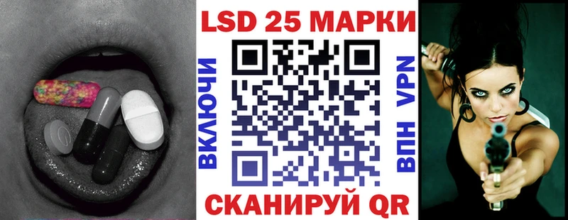 Лсд 25 экстази кислота Купить где Порхов