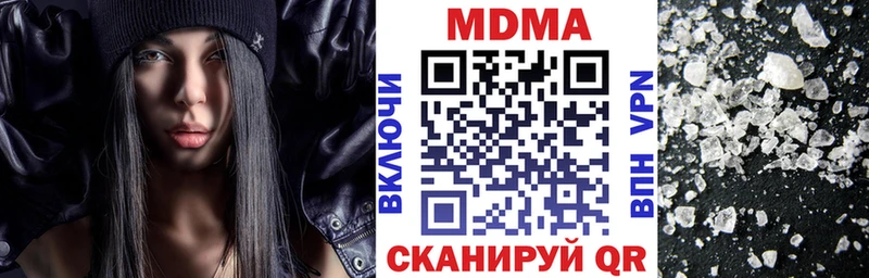 МДМА молли  Купить где  Порхов 