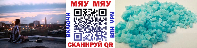 Меф мука  Купить где  Порхов 