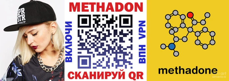 Купить закладки  Порхов  МЕТАДОН мёд 