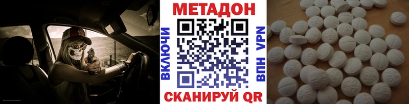 Метадон мёд Порхов