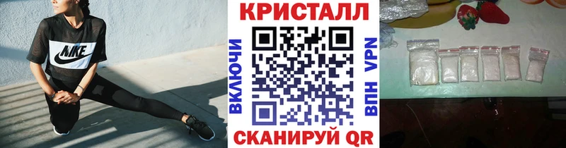 Метамфетамин пудра Купить где Порхов