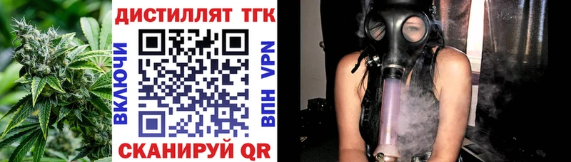 Купить закладки  Порхов  ТГК гашишное масло 